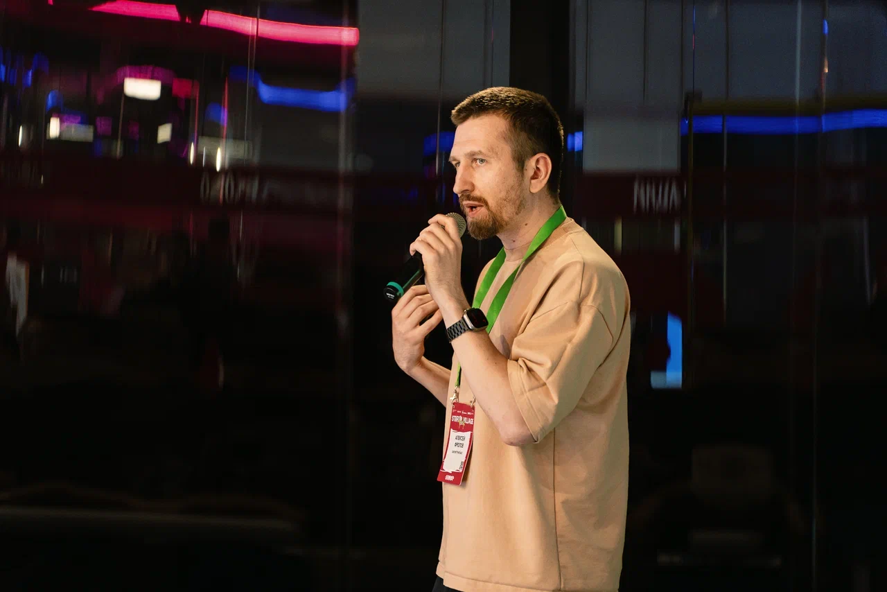 Алексей Фролов